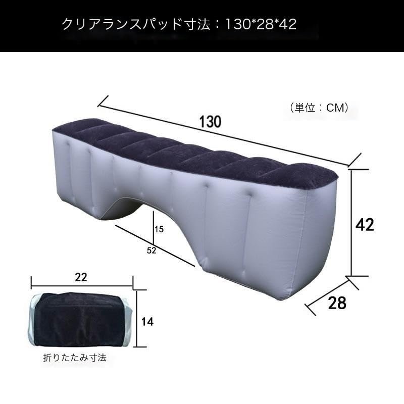 Car Space Mat, Gap Mat, Sleeping In the Car, Rear Seat Cushion, Car Sleeping,