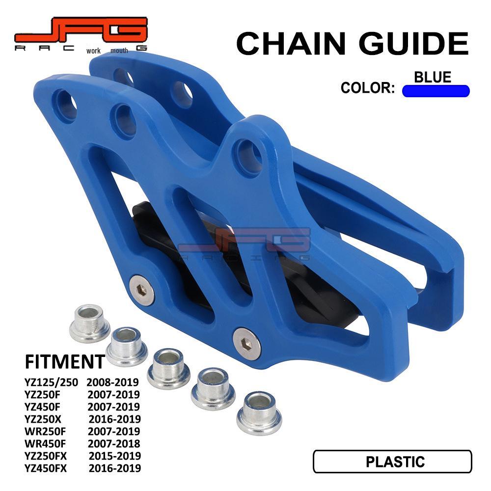 YZ250F WR250F YZ250FX Off-Road Motorcycle Chain Guide & Slider Plastic Accessory