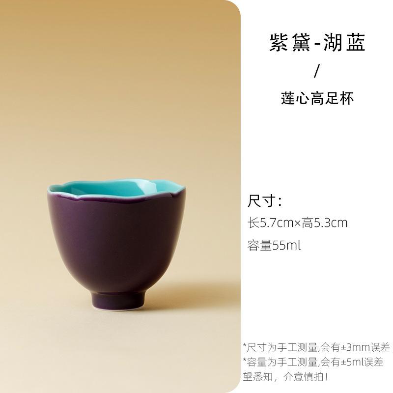 

2pc/lot Solid Color Grape Purple Teacup Retro Tea Bowl Set Of Cups Tea-tasting Smelling Cup Jianzhan Master Cups Tableware 55ml As Your Choose
