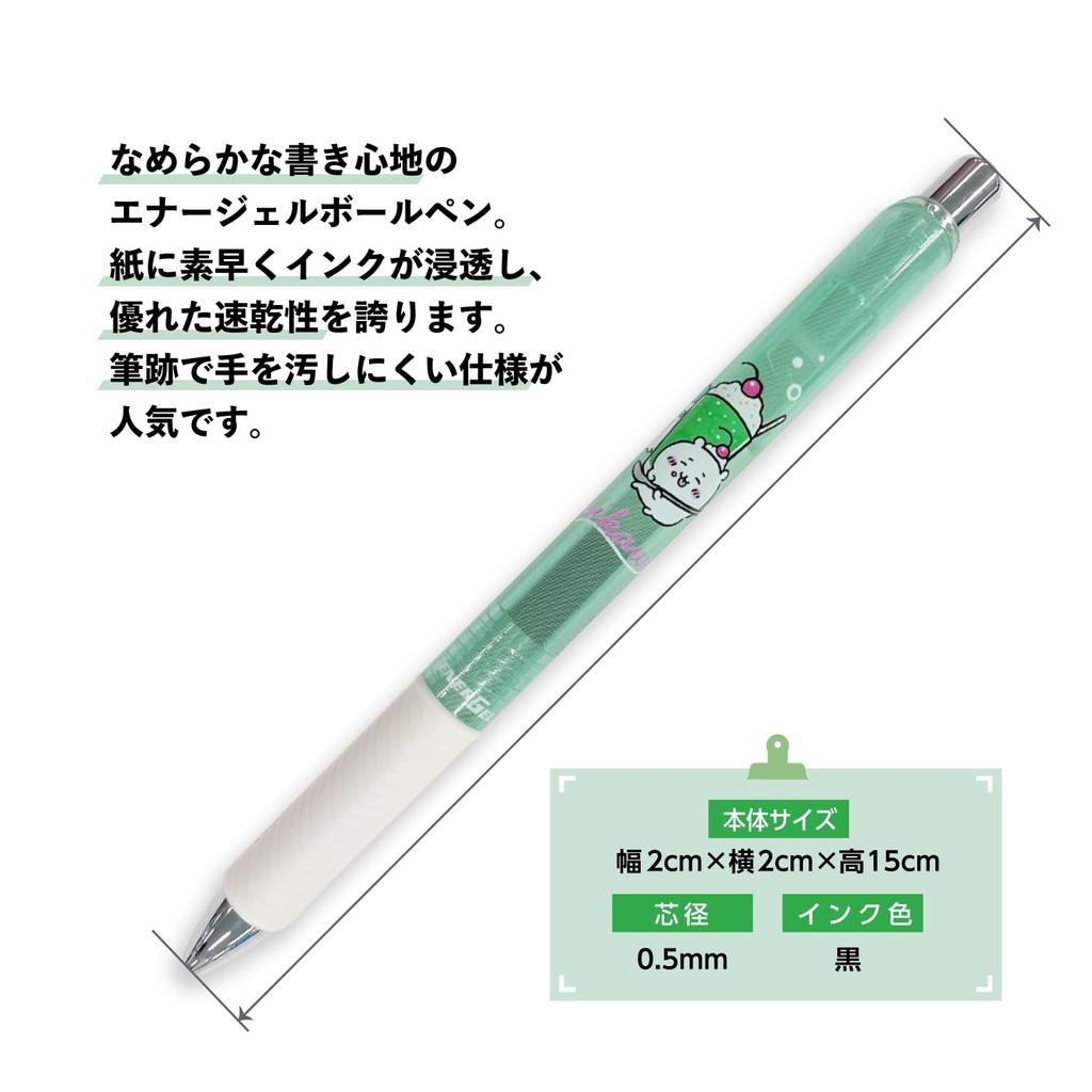 Kamiojapan Chiikawa Energel Gel Ink Ballpoint Cream 213835 Pen, 0.5, Soda,