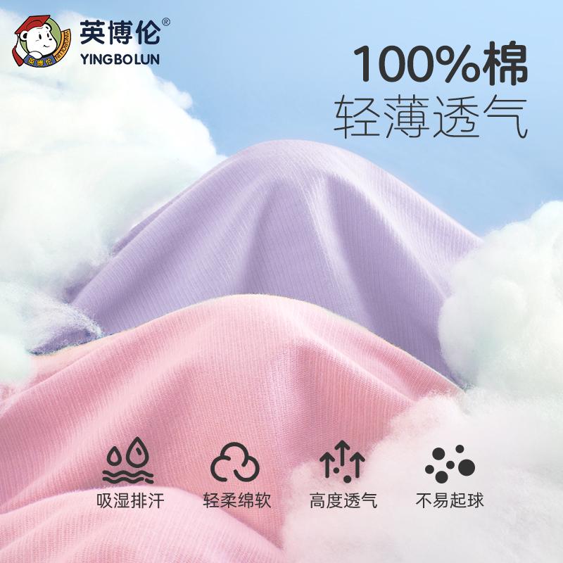 Yingbolun Girls' Pajamas Baby Home Furnishing Set Summer Thin Cotton Seven Sleeve Children's Air Conditioning Clothing