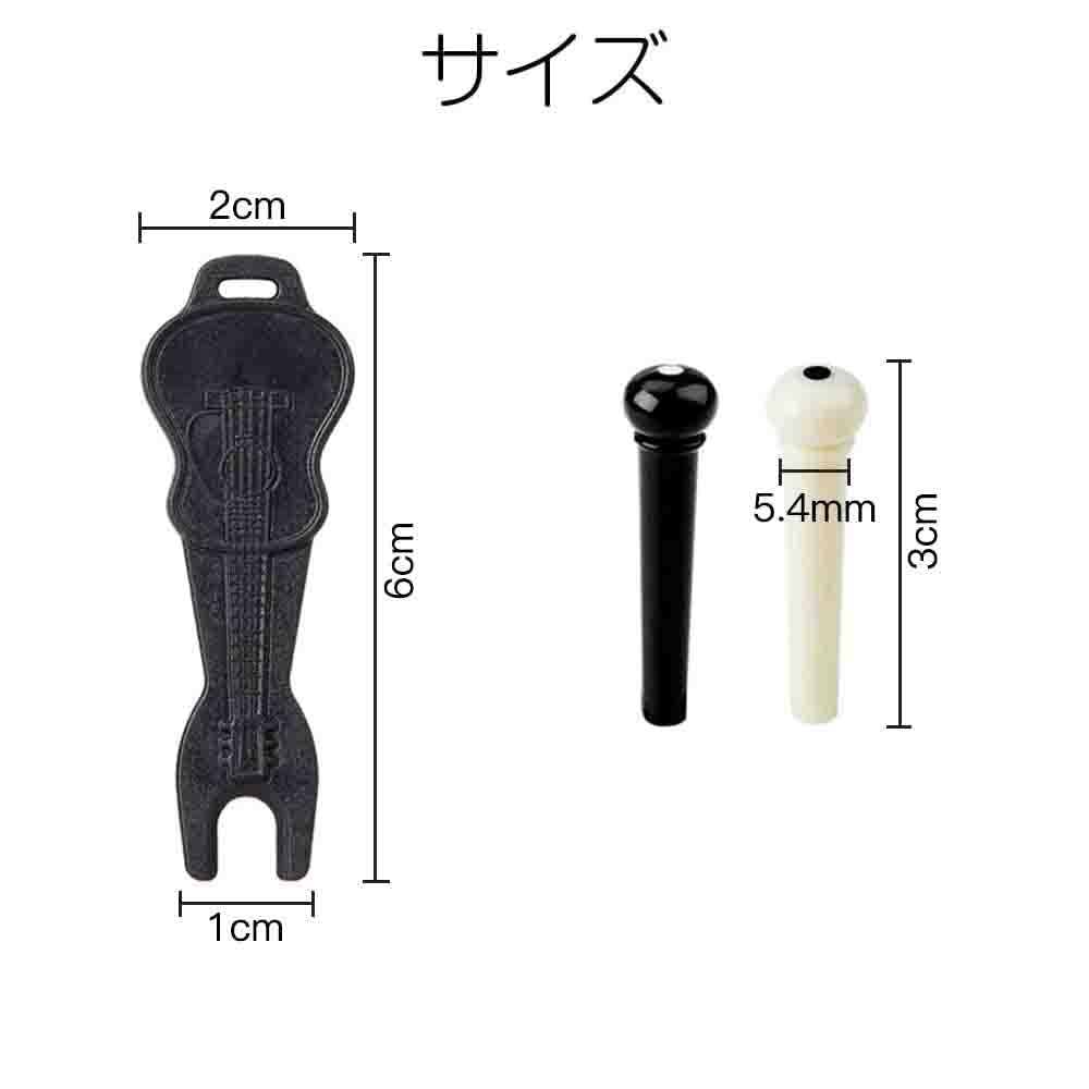 LIANHATA Bridge Pins for Acoustic End Set of Replacement for Guitar String Pin Remover Includes Bridge Pin Replacement Easy Replacement Guitars, Pins,