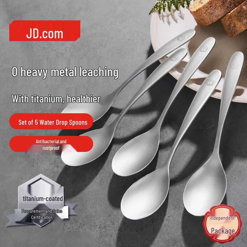 Jingdong Zao Titanium Healthy Water Drop Spoon Set