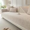 Cream Wind Sofa Cushion Non-Slip Four-Season Universal  New Chenille Seat Cushion Autumn And Winter Beige Cover Towel