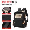 Schoolbag Backpack Women's 1011 New Fashion Advanced Sense Backpack Schoolbag Male High School Students High Value Large Capacity College Students