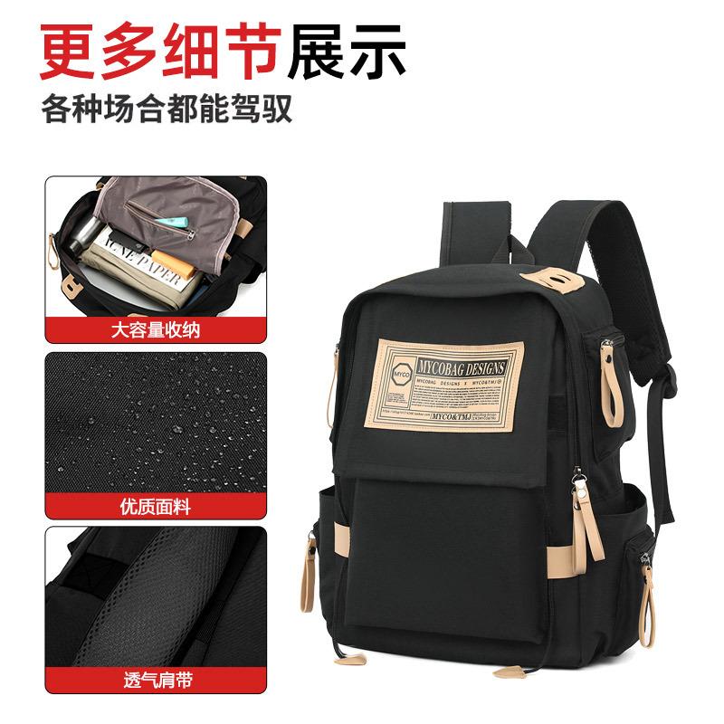Schoolbag Backpack Women's 1011 New Fashion Advanced Sense Backpack Schoolbag Male High School Students High Value Large Capacity College Students