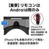 VR goggles for smartphones with remote 3D VR DMM video VR compatible with iPhone and glasses can be to inch smartphone VR goggles control, headphones,