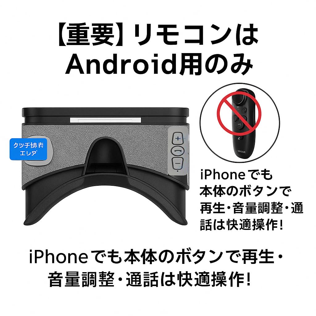VR goggles for smartphones with remote 3D VR DMM video VR compatible with iPhone and glasses can be to inch smartphone VR goggles control, headphones,