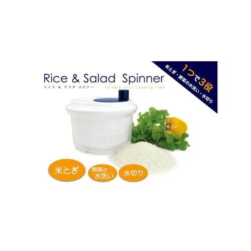 Daiwa Salad Spinner, Vegetable Drainer, Rice Washer, Brown, 21cm Diameter x 17cm Height, Rotating, Made in Japan, RS-1, 1 Piece