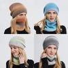 Hat autumn and winter Korean version gradual change color wool hat thickened warm ear protection cold knitted hat two-piece set