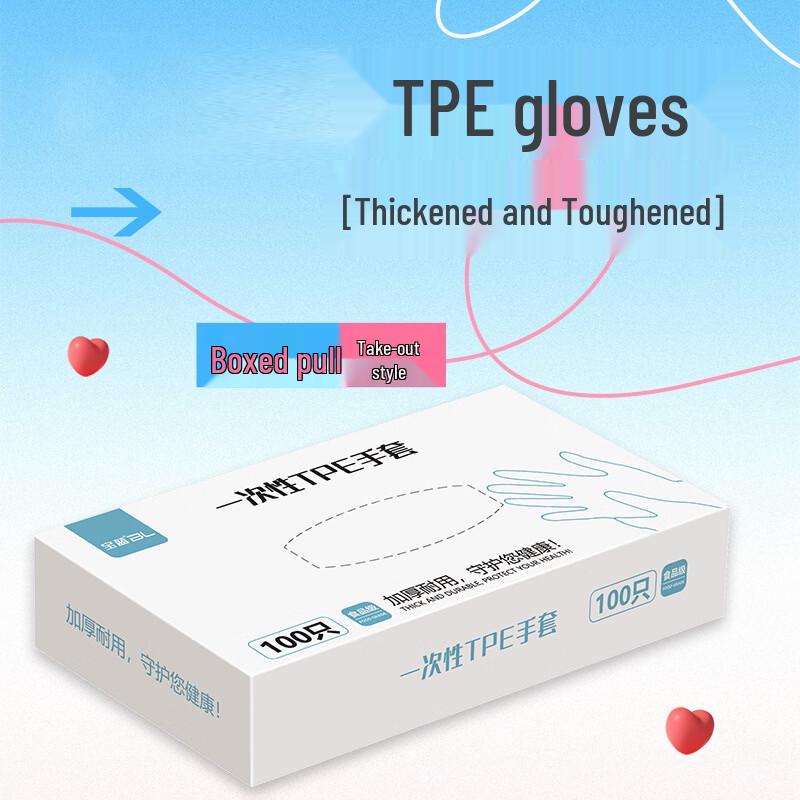 Disposable TPE Food Handling Gloves