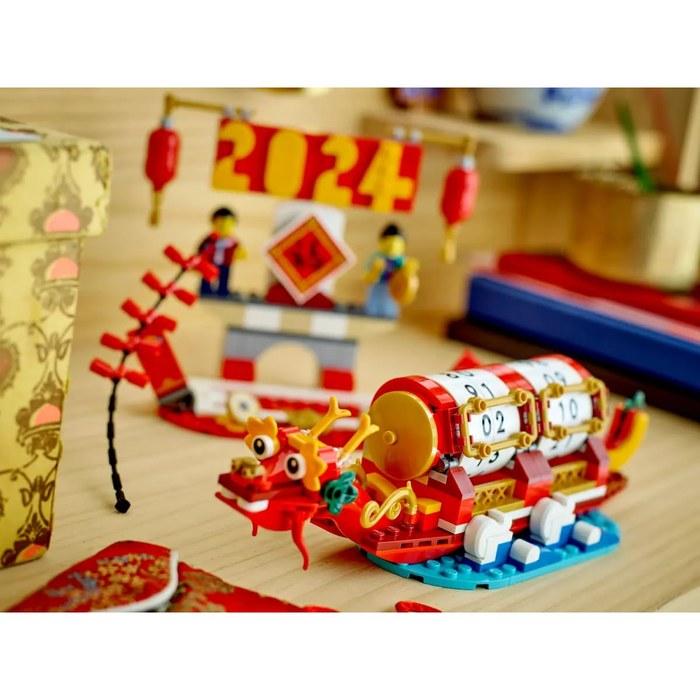 LEGO Celebration Calendar 40678 (10+)
