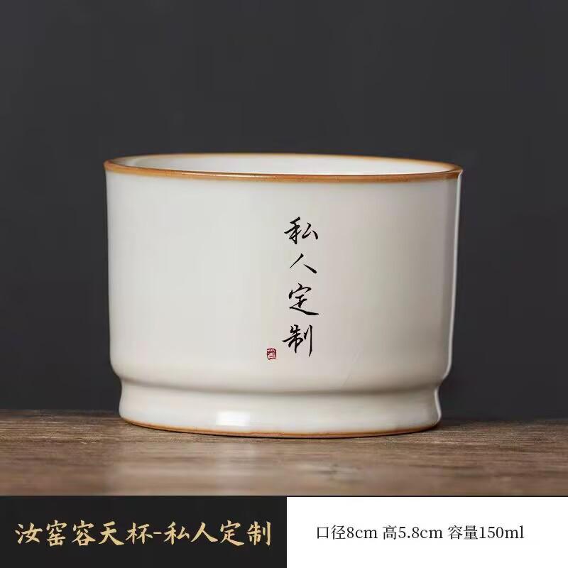 Ru Kiln Hundred Surnames Master Cup Single Cup Open Piece Tea Cup Ceramic Household Personal Special Tea Cup Single