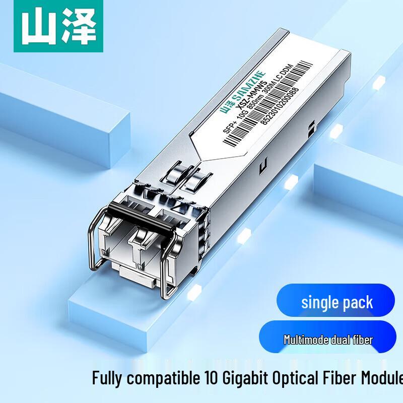 SAMZHE SFP+ 10G Multimode Optical Module