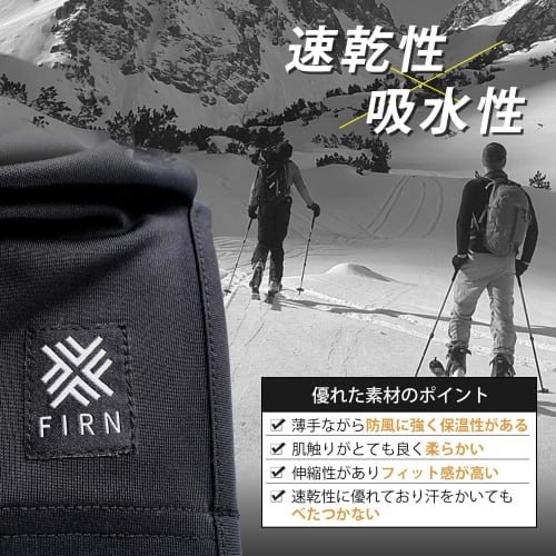 FIRN Face Mask, Balaclava, Neck Warmer, Face Cover, Skiing, Snowboarding, Face Guard, Balaclava, Face Slenderness, Headband, Sports, Outdoors, Cold Pr