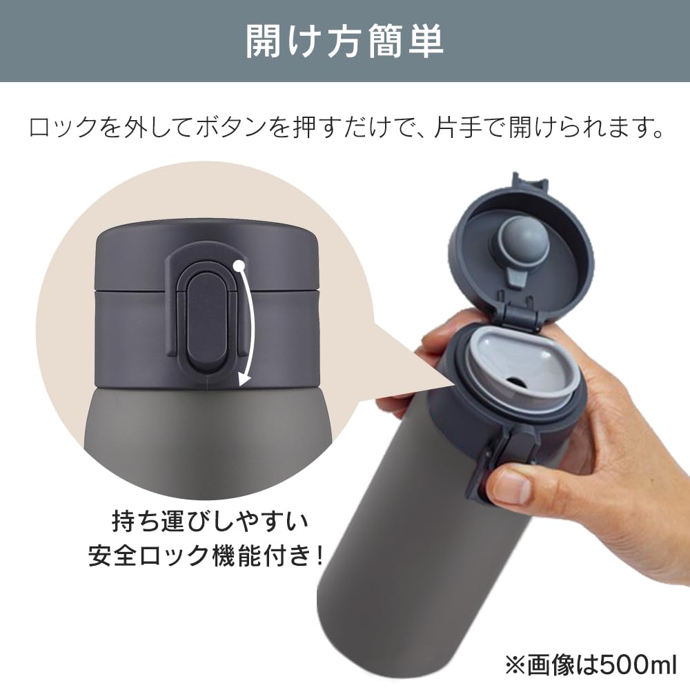 Iris Ohyama Water Bottle One Touch Mug Bottle 350ml Gray Vacuum Insulated Keeps for 6 Keeps Warm Over Cold Below Can Be Opened and Drank with One Hand