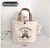 Bear Canvas Tote: Women's Versatile Printed Handbag, Portable Student Lunch and Work Bag.