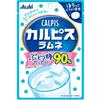 Asahi Group Foods (Calpis) Ramune 41g8 Bags