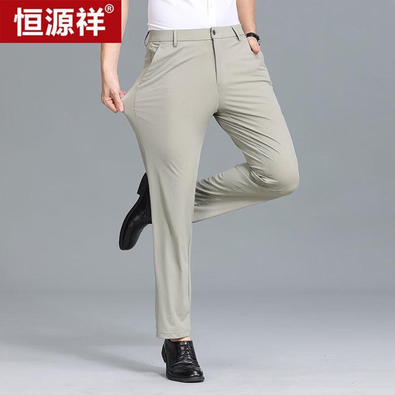 Hengyuanxiang Men's Milk Silk Ice Silk Quick Dry Stretch Casual Pants