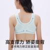Development Period Less Thin Junior High School and High School Students Puberty Two or Three Stages of Setting Dynamic Shock-proof I-shaped Vest
