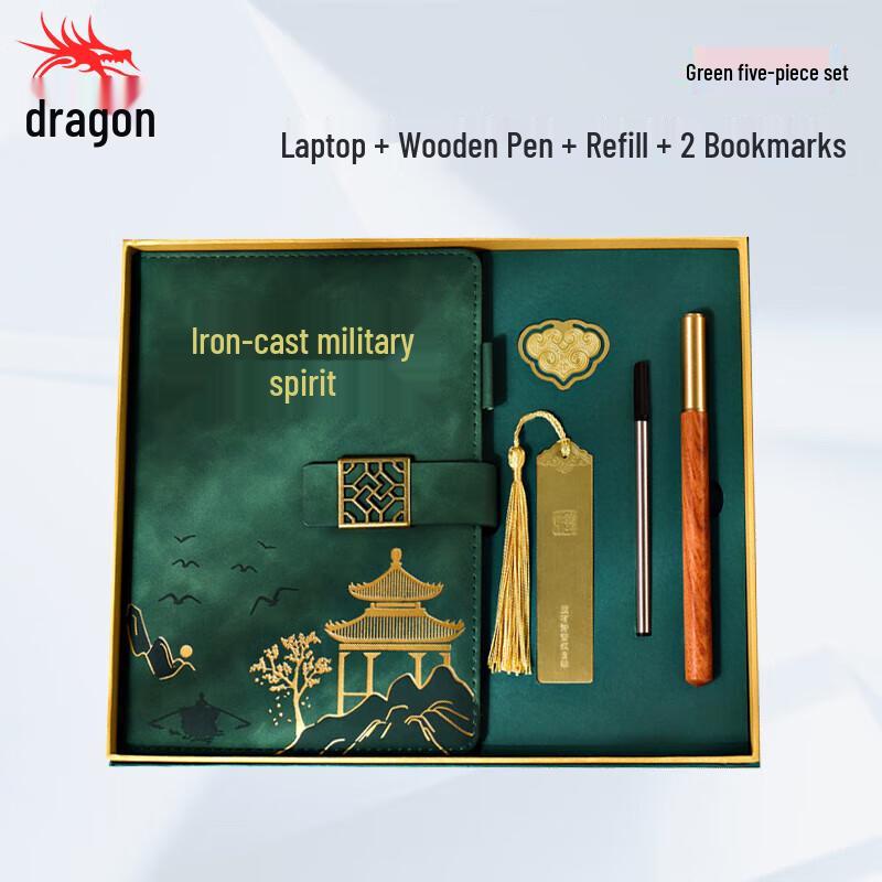 Green Military Retirement Commemorative Gift Set