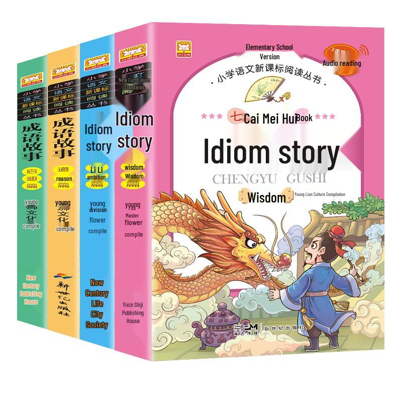 Educational & Classic Book Collections for Young Readers