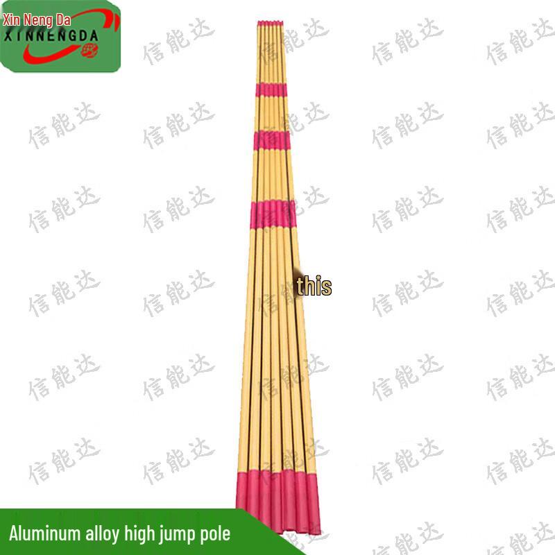 Xinnengda High Jump Bar