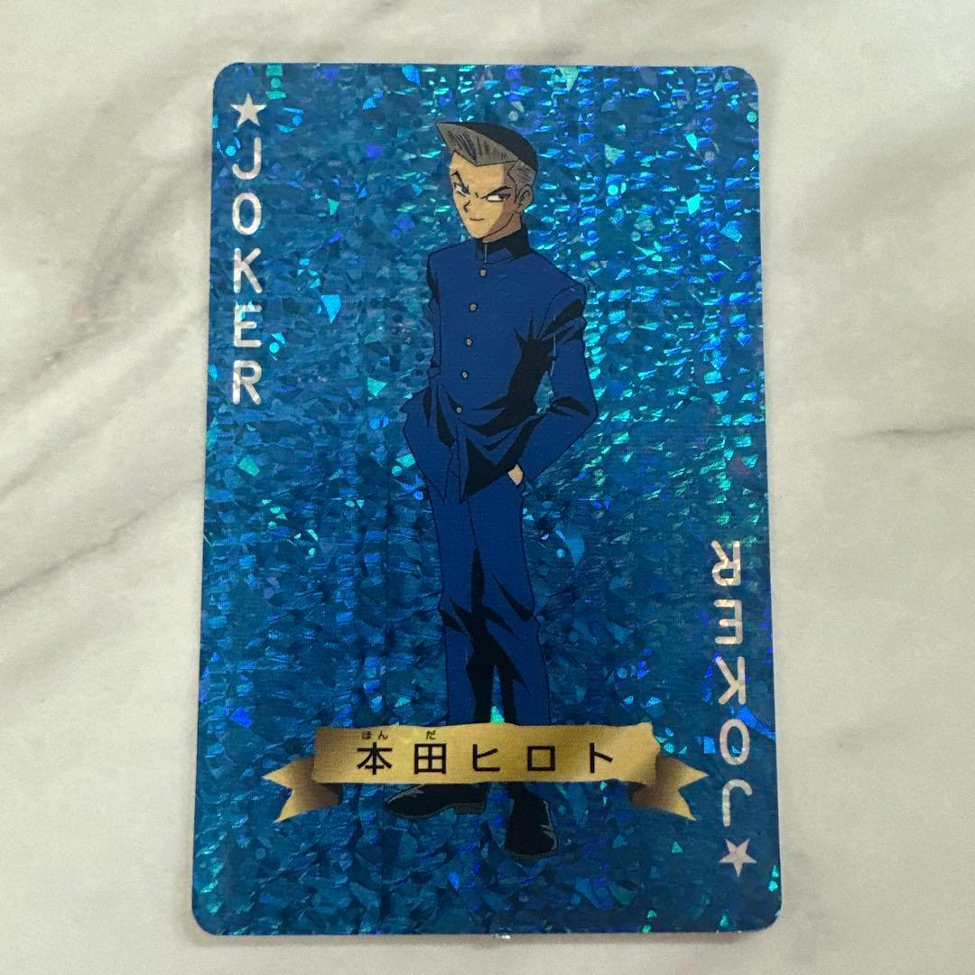 Used Hiroto Honda Yu-Gi-Oh! Playing Card Collection Kira Card Rare Valuable Early