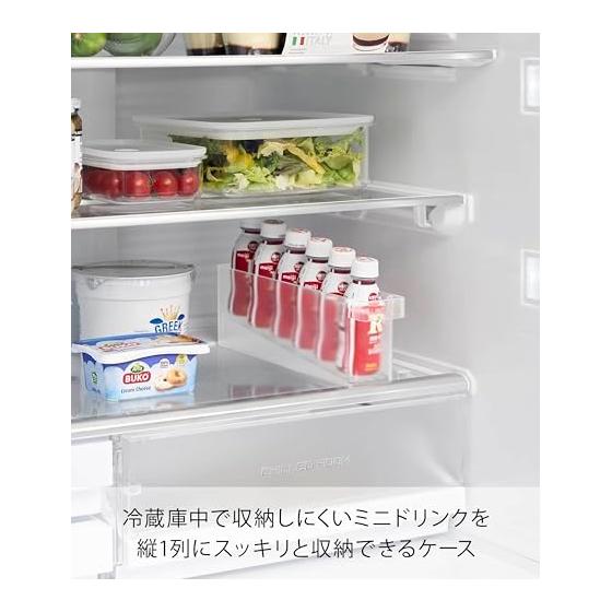 Yamazaki Jitsugyo Refrigerator Mini Drink Storage Case White W5.5 X D31.2 X H9.2cm Tower Refrigerator Storage Storage Tray 1444