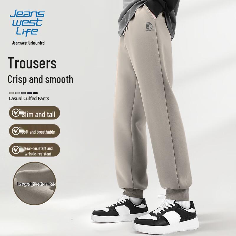 JEANSWEST LIFE Men's Relaxed Fit Tapered Sweatpants