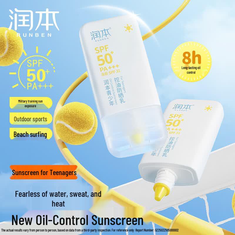 Runben Oil Control Refreshing Teen Sunscreen Lotion