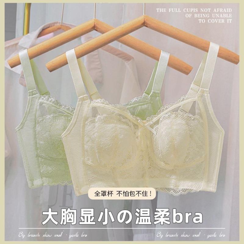 Cream Lace Minimizer Bra with Adjustable Straps