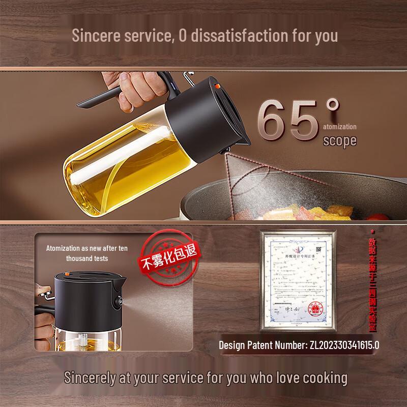 Food-Grade Glass Oil Sprayer and Pourer