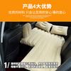 Ergonomic Car Travel Inflatable Mattress Airbed Mattress Camping SUV Extended Air Sofa Car Travel Bed 12V Air Pump 2 Air Pillows