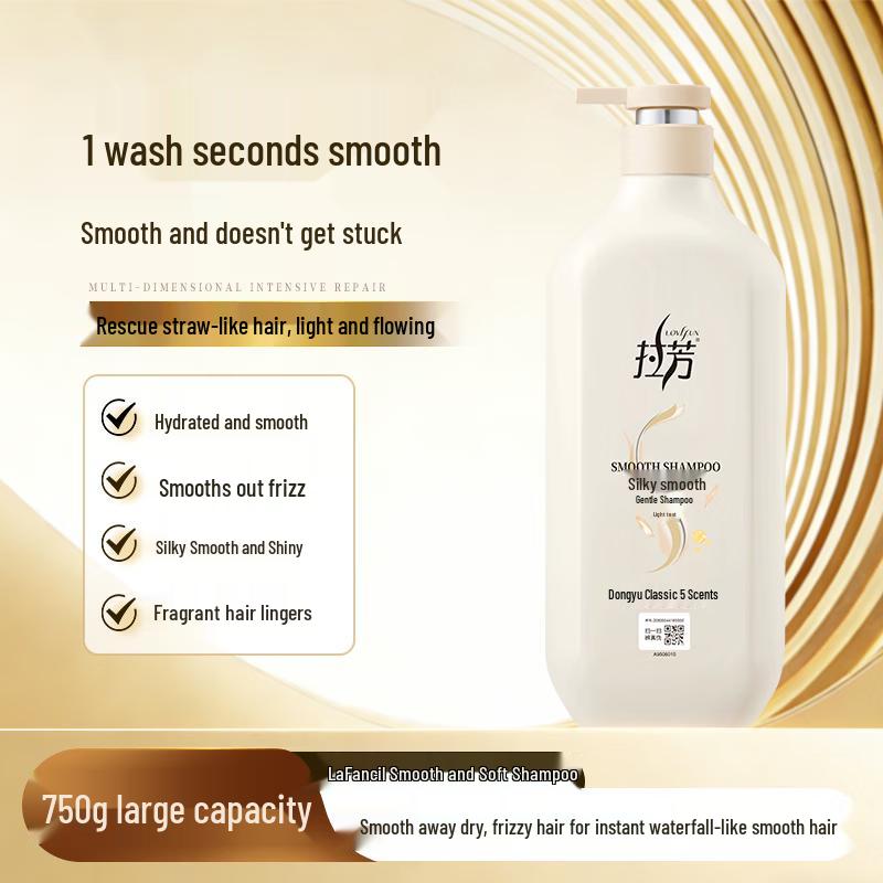 Laofang Silky Smooth Shampoo