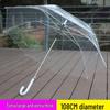 Hanyou Large Transparent Long-Handle Umbrella for Two