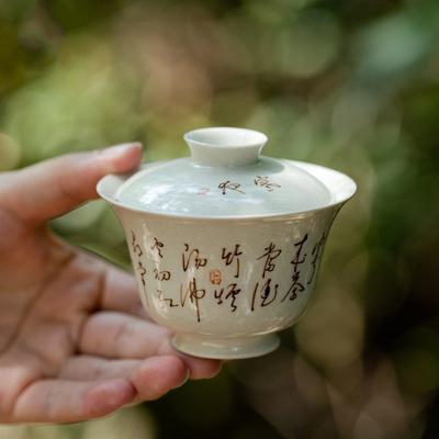 Hand-painted Poems Ceramic Tureen Chinese Kung Fu Tea Brewing Bowl Teaware Master Cup Teacups Japanese Retro Tea Covered Bowls