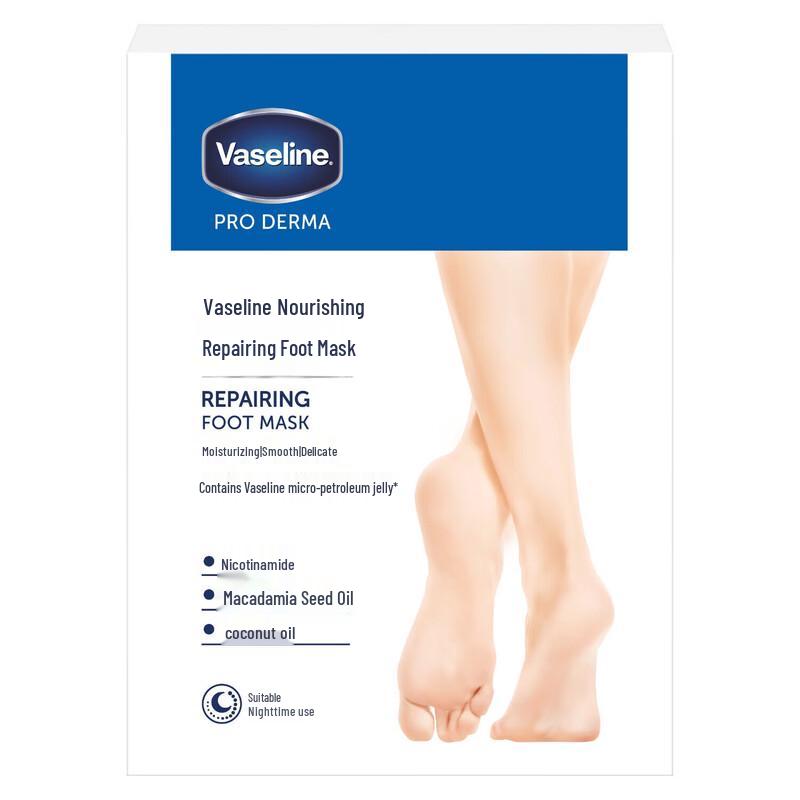 Vaseline Niacinamide Foot Mask Set