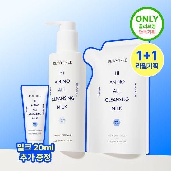 DEWYTREE High Amino All Cleansing Milk 200ml Special Offer (+200ml Refill + 20ml)