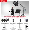 JINBEI 400W Fotografie Studio Flitser Kit