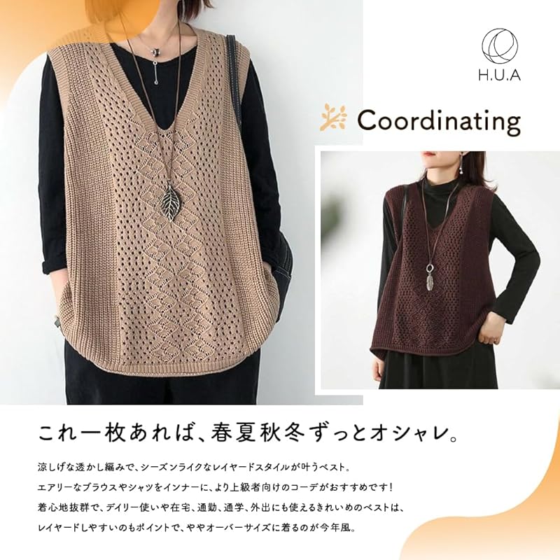 [H.U.A] ladies two knit vest vest bolero outer tops waistcoat sleeveless medium length stretch casual simple spring summer autumn BG
