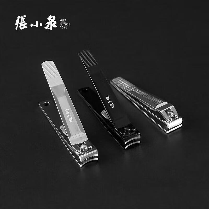 Zhang Xiaoquan ZJQ-509H Stainless Steel Nail Clipper for Children