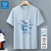 Camiseta Masculina de Algodão com Corte Amplo JEANSWEST LIFE
