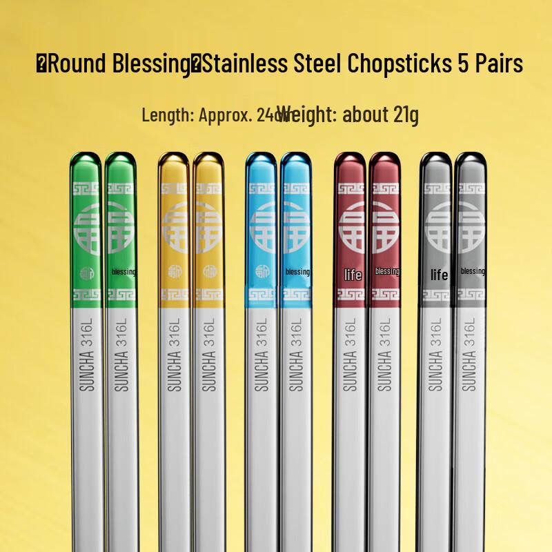 Xihe Cartoon Anti-slip 304 Stainless Steel Chopsticks
