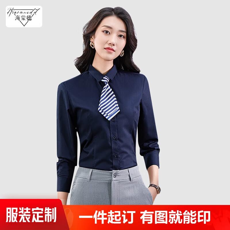 

Haimengde Wrinkle-Free Long-Sleeve Business Shirt L
