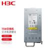 H3C Network Device Modules & Accessories