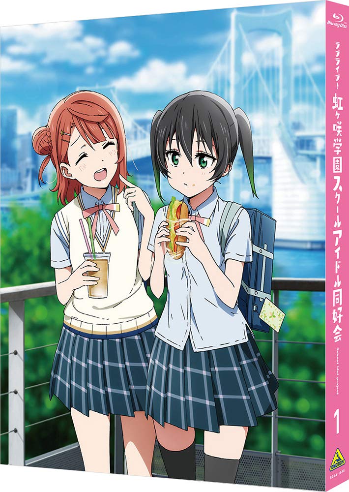 Love Live! Nijigasaki High School Idol Club 1 (Special Limited Edition) [Blu-ray]