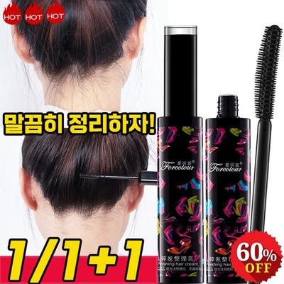 Fine Hair Fixer, Hair Trimmer, Hair Wax, Hair Fixer, Mascara, Portable Packaging Gift, 35ml, 35ml, 1 Piece