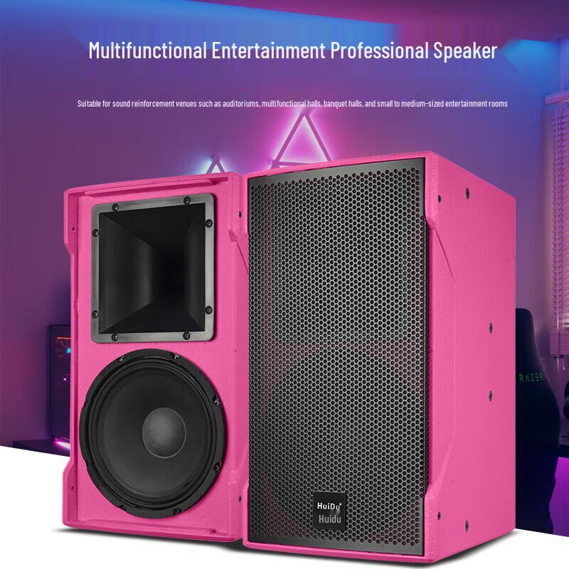 HuiDu NX Series High-Power Professional Speaker (CN Version)