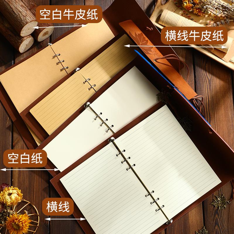 A6 Handbook A5 Business Loose-leaf Book Student Notebook Meeting Notebook A7 Pocket Travel